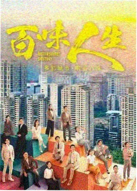 深蓝回响 剧集封面