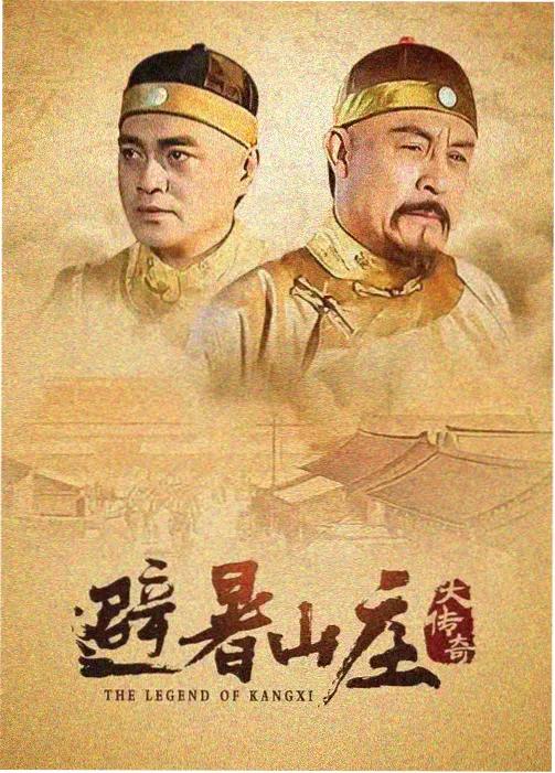 雾都棋手 剧集封面