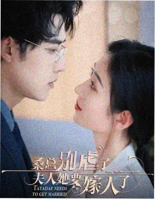 剧集幕后资讯配图