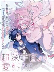 逆风剑客 改编动画封面