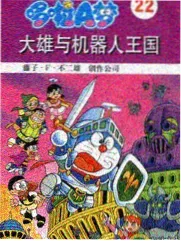 老友旅行团 综艺封面